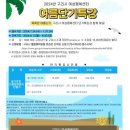 구리시여성행복센터 이미지