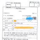 변호사김다영법률사무소