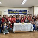 익산시농촌마을연구회