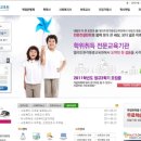 화동인력 이미지