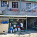 낙동모텔 이미지