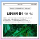 뿌리내린치과의원 네이버블로그