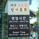 동화가든원조짬순 이미지