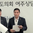 여주초등학교 이미지