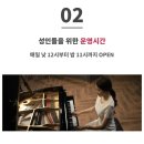 신림연습실로제이 | 위드피아노🎹 선릉점 2주 다닌 후기