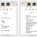 퇴계연꽃어린이집 이미지