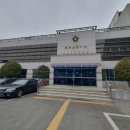 북부산등기소 네이버블로그