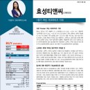 효성상회 이미지