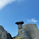 대한리 | 수능 대학 합격 기도 팔공산 갓바위 꿈은 이루어진다