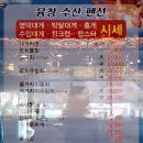 융창펜션 이미지