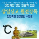 늘푸른전당 교육실 이미지