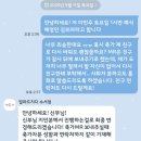 지디그룹 | [공지] 빌라드지디 수서 본식 후기 (음향 사고, 식대 관리 등 비추천 사유 포함)