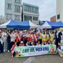 동서금동 행정복지센터 이미지