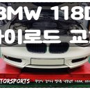 엠제이모터스포츠 이미지