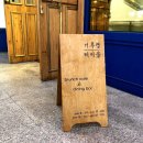 (주)오픈더테이블