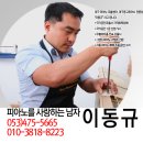 피아노포르테조율센터