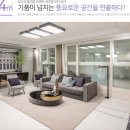 기업도시공인중개사사무소 이미지