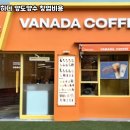 커피에반하다 - 수원시 영통구 센트럴파크로 6 | 커피에반하다
