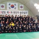 K-합기도 이미지