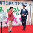 월곡시장1 이미지