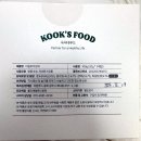 국씨네푸드