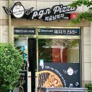 피굽남피자광주 이미지