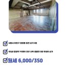 주식회사진심부동산중개법인 네이버블로그