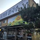 유가네칼국수 네이버블로그
