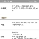 쥬방스