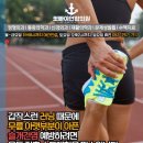 연합정형외과병원 이미지