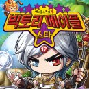 메이플서적 이미지
