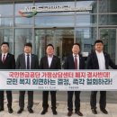 가평군의회 이미지