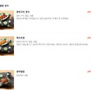 오사카 난바 장어덮밥 우나기노 나카쇼 난바 찐추천 후기