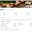 조피디키친 이미지