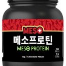 진명뉴트리션