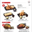 테크노공원로 | 현풍 테크노폴리스 맛집 쿠마키친, 돈카츠 나베 냉소바까지 만족한 식사 솔직 후기