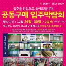 진성크린 이미지