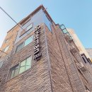 나영세탁소 이미지