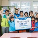 희망남구지역아동센터 이미지