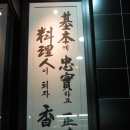 딸부잣집 이미지