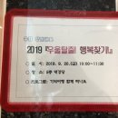 남구보건소 5층 이미지