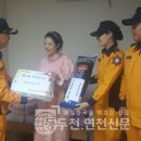 전곡119안전센터 이미지