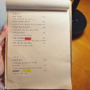 무스비토모 | 인덕원 핫플 무스비토모 | 캐치테이블 예약 필수 맛집 이자카야 추천