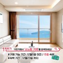 소노캄 거제 이미지
