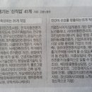 대화사 이미지
