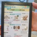 세라젬 현대백화점 목동점 | 목동 오목교역3번출구 세라젬웰카페 체험관 후기