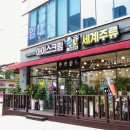 아싸비어 진주혁신점 이미지