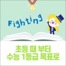 제니의 영어교실 이미지