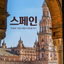 (주)하나항공 여행사 이미지