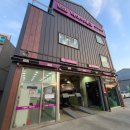 한국타이어 서하남점 | 타이어테크 서하남점 - 한국타이어 벤투스 V2 AS 타이어교체 후기